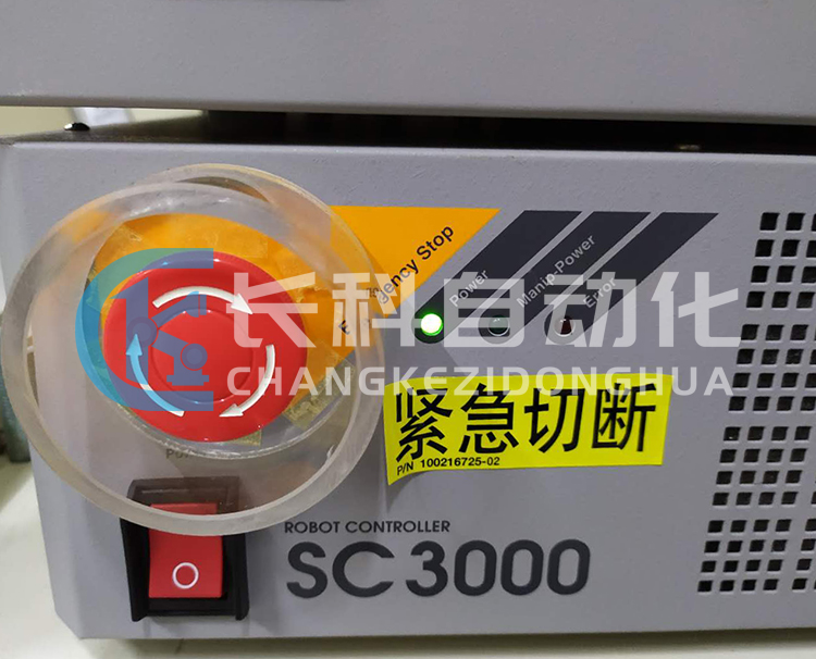 三協控制柜SC3000 三協控制柜SC3000