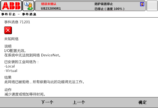 71201未知網(wǎng)絡(luò) 71201未知網(wǎng)絡(luò)